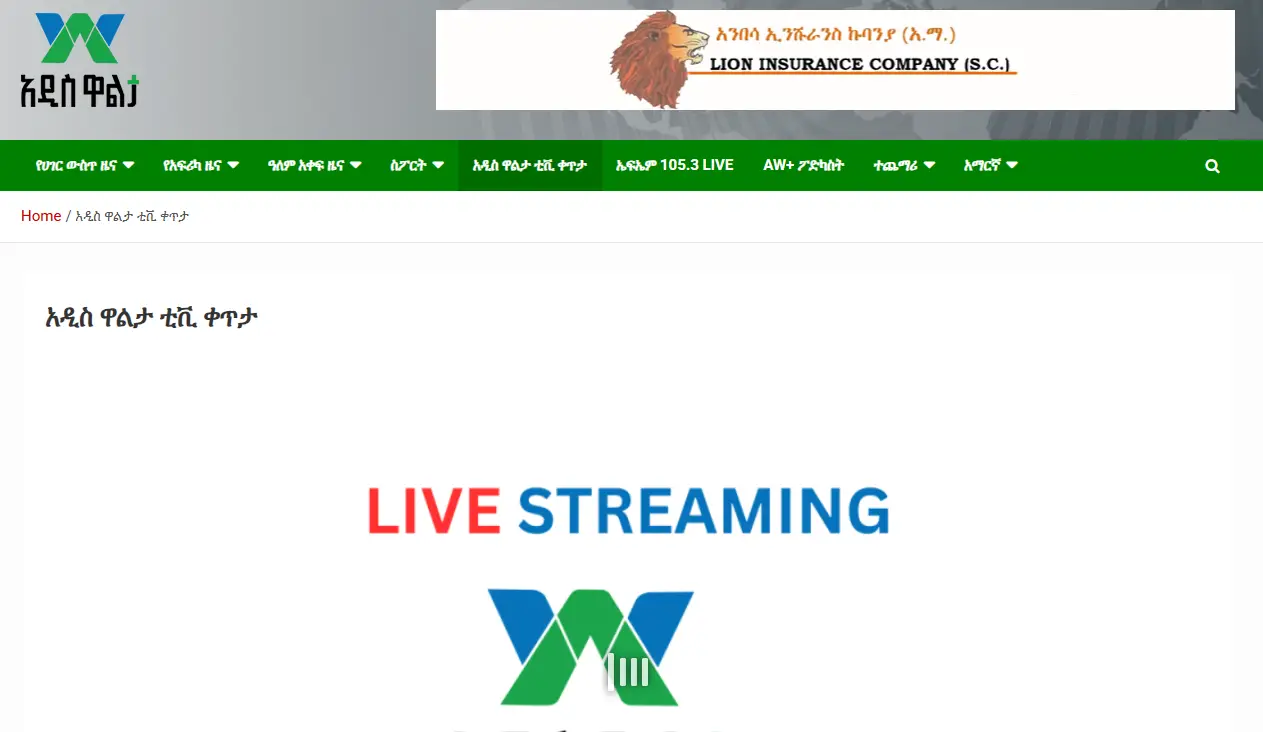 Live streaming